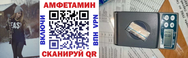 Амфетамин 97% Абаза