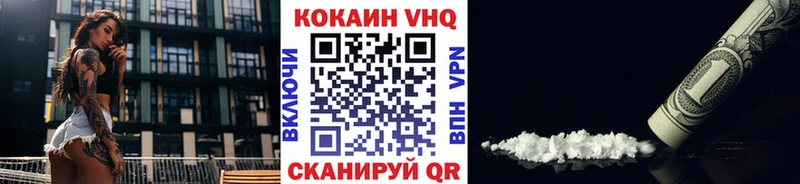 КОКАИН Эквадор как найти Абаза
