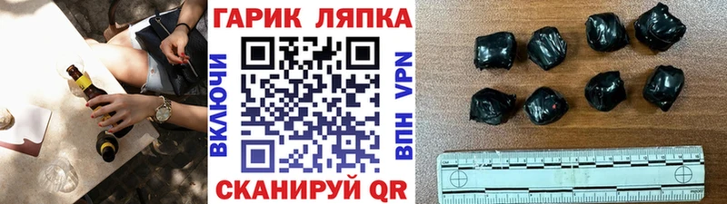 ГАШИШ гашик  Абаза 