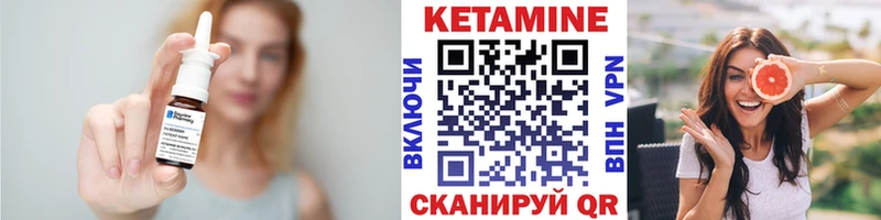 где продают наркотики  Абаза  KRAKEN tor  Кетамин VHQ 