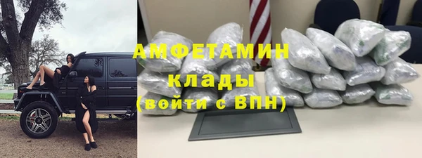шишки Абдулино