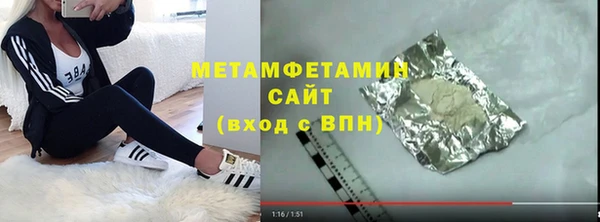 дмт Абаза