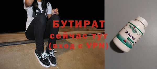 шишки Абдулино