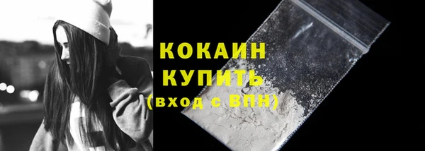 шишки Абдулино