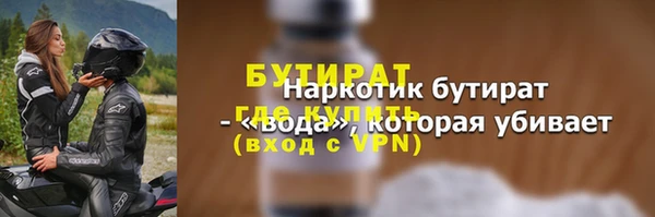 дмт Абаза