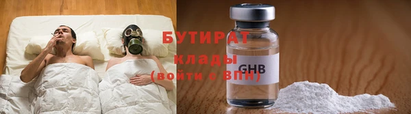 шишки Абдулино