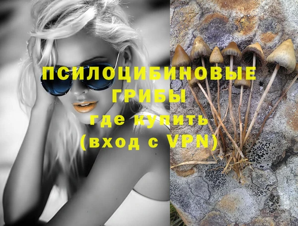 альфа пвп VHQ Липки
