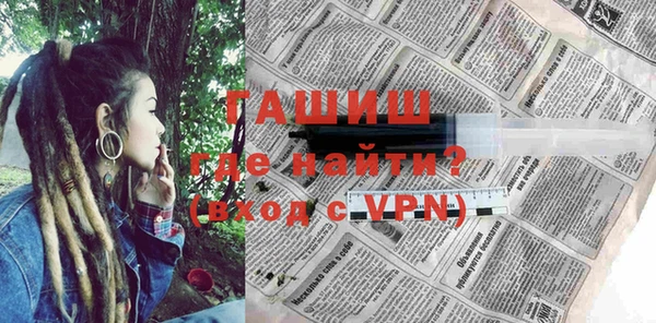 шишки Абдулино