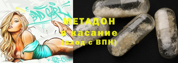 шишки Абдулино