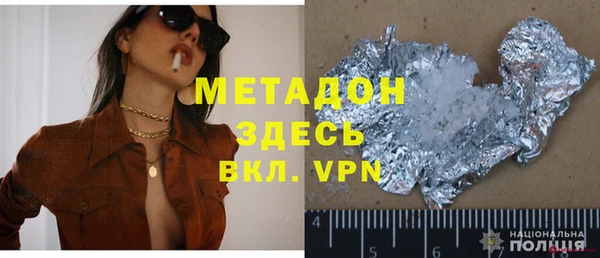 шишки Абдулино