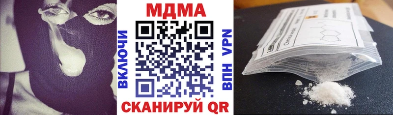 МДМА молли  закладка  Абаза 