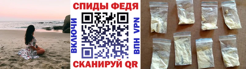 МЕТАМФЕТАМИН мет  KRAKEN ТОР  Абаза 
