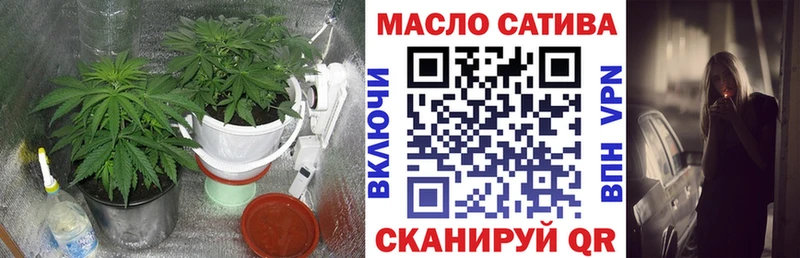 OMG как войти  Абаза  Дистиллят ТГК гашишное масло 